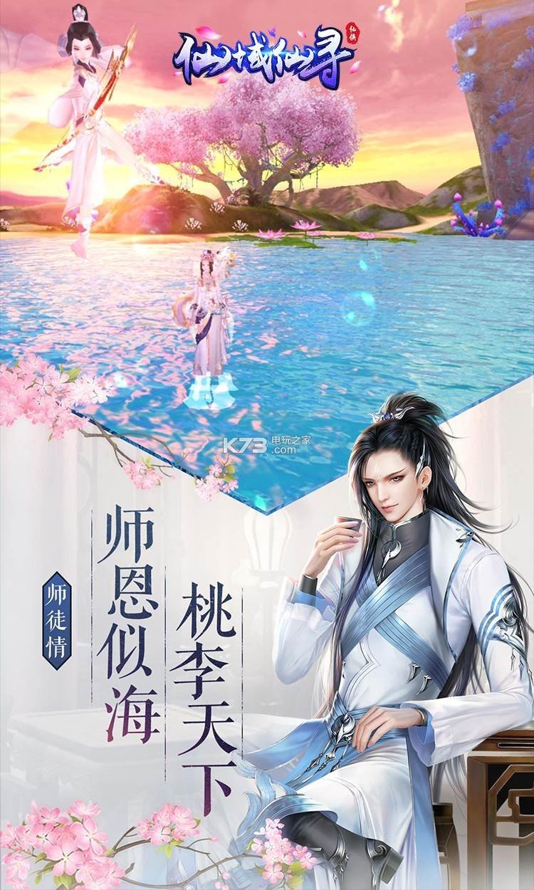 天行道之无敌截图