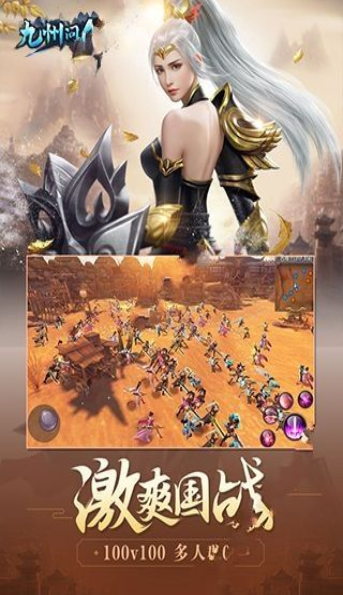 我在江湖之幻仙截图