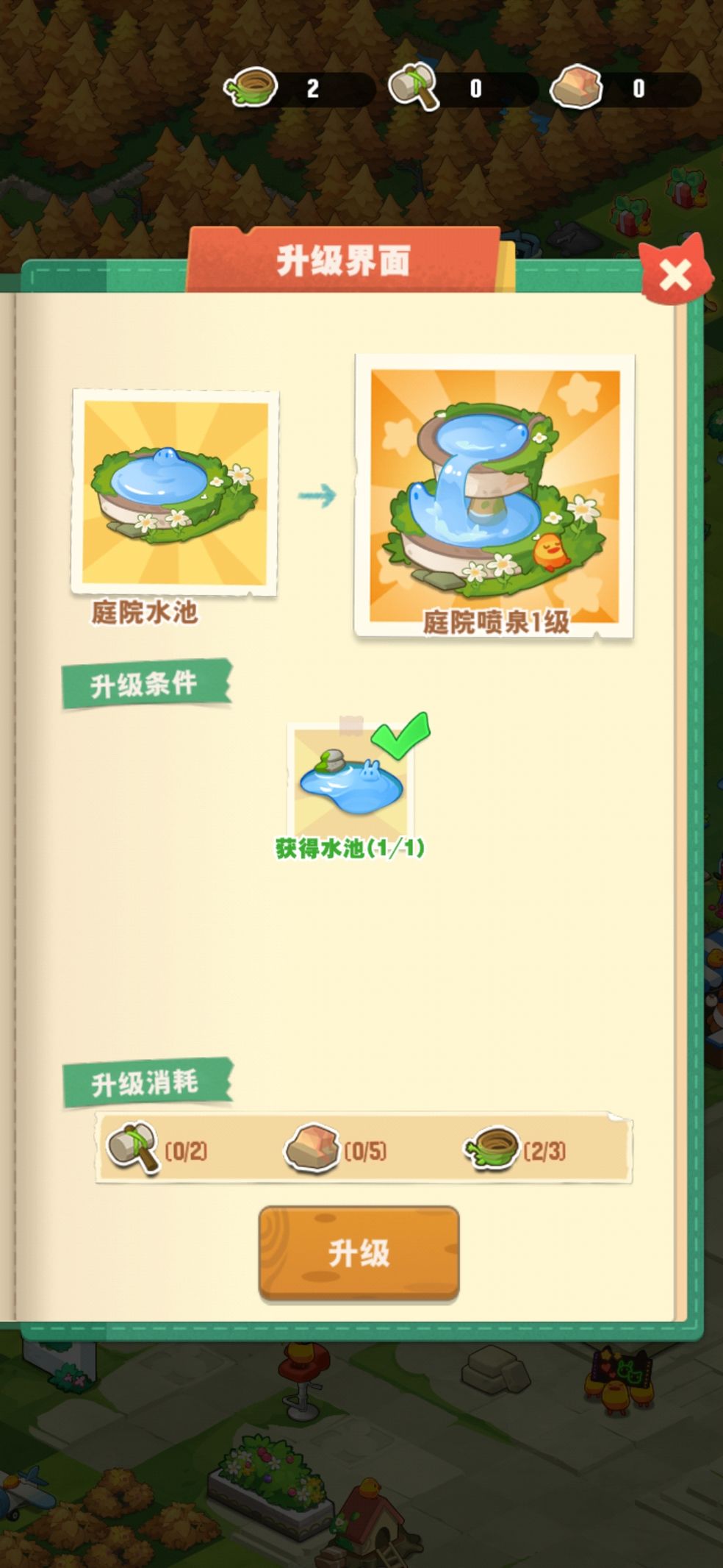 小森灵游戏攻略大全 新手入门必备技巧总汇