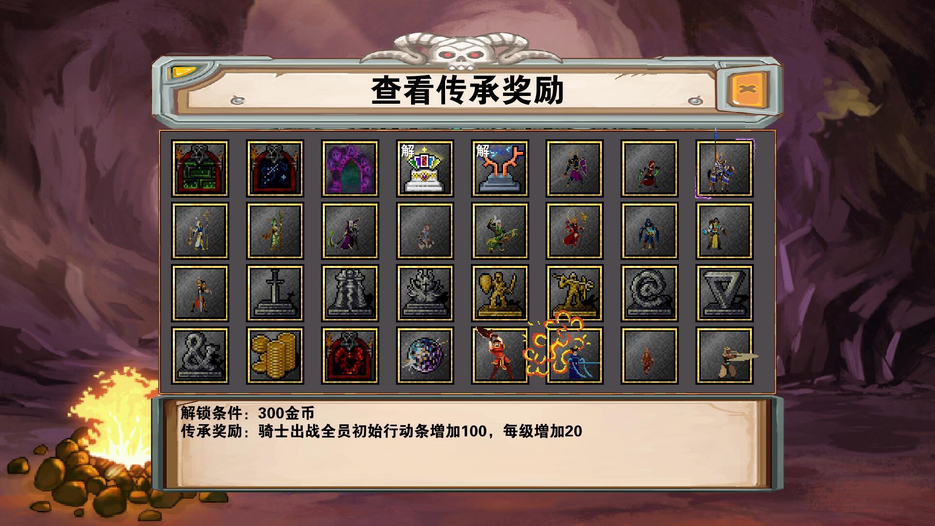 杀戮地城金字塔问题攻略 金字塔通关技巧汇总