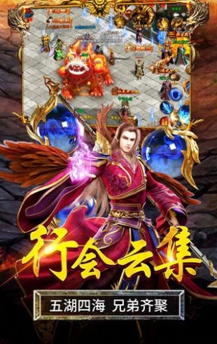 凤凰攻速传奇截图