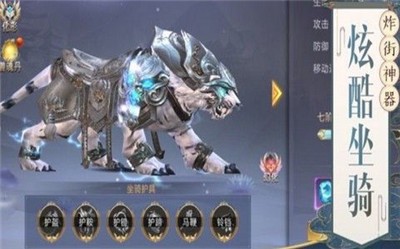 万界之不朽圣主截图