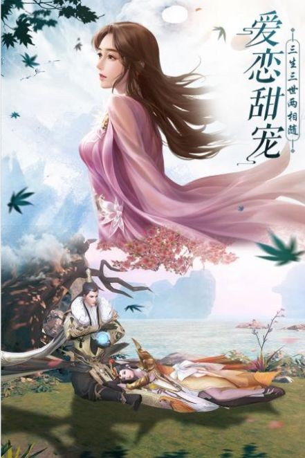 天道仙途记截图