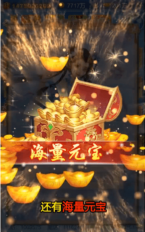 哪咤降妖记截图