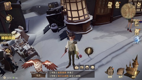 《哈利波特魔法觉醒》蒲绒绒彩蛋介绍