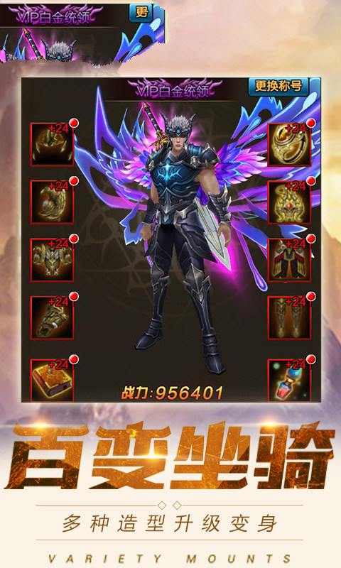 永恒奇迹世界2截图