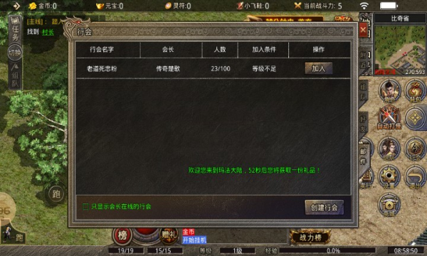 嘟嘟大极品截图