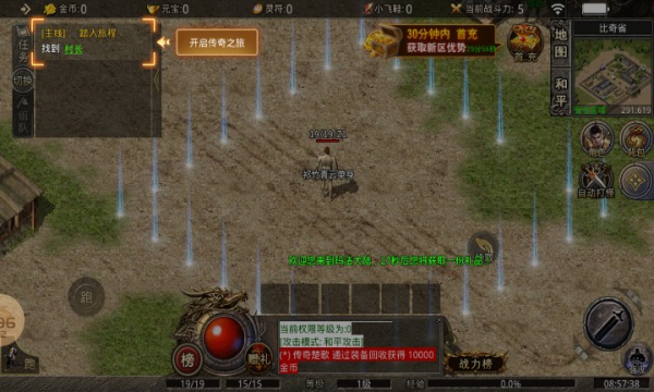 嘟嘟大极品截图