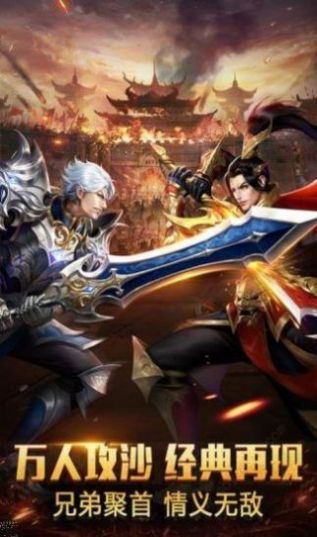 元宇宙区块链传奇截图