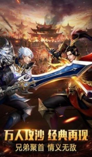 元宇宙区块链传奇截图