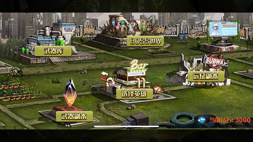 绝路生机全面警戒截图