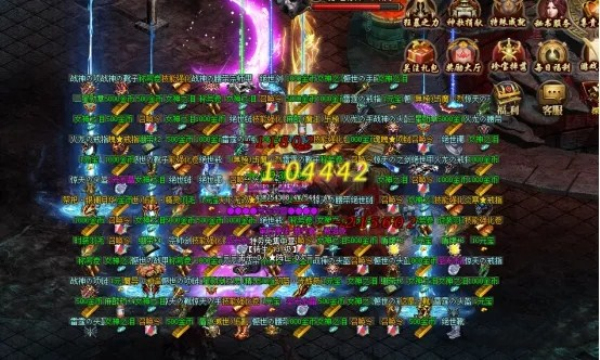 符文大陆传奇截图