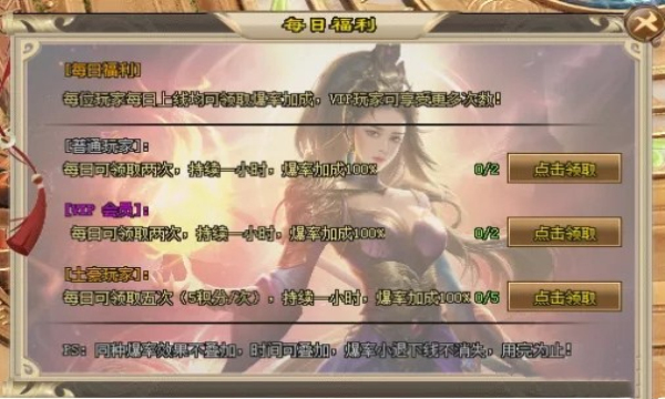 符文大陆传奇截图