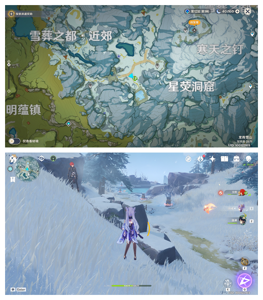 《原神》覆雪之国全解密流程分享