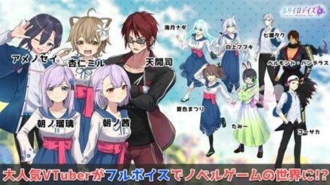 瑠璃色时光最新版截图