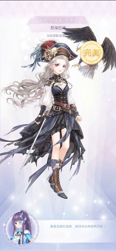 奇迹暖暖虚拟之城攻略大全 全关卡高分搭配总汇