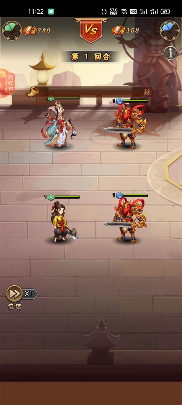 缘起宝莲灯截图