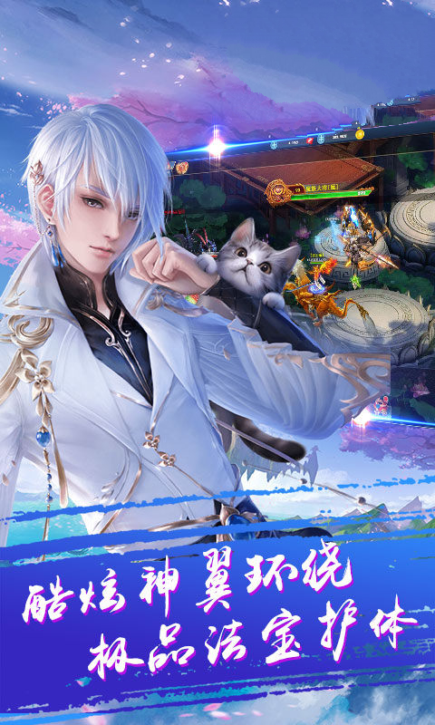 诛天奇侠传截图