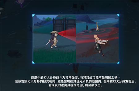 《原神》它的认可任务流程解析