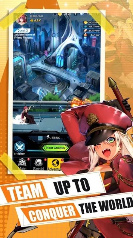 命运指挥官截图