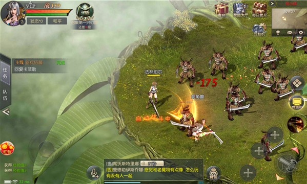 魔狱奇迹之魔域截图