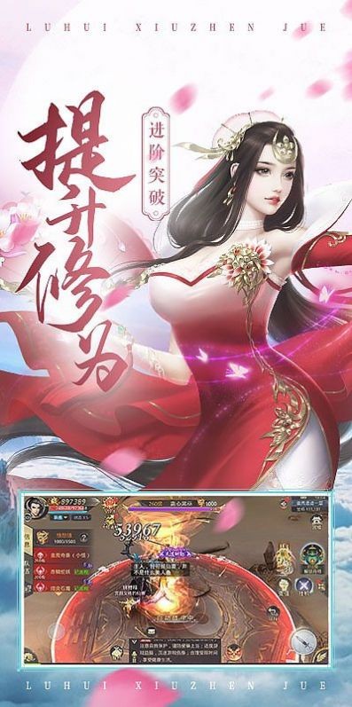 仙道长生漫截图