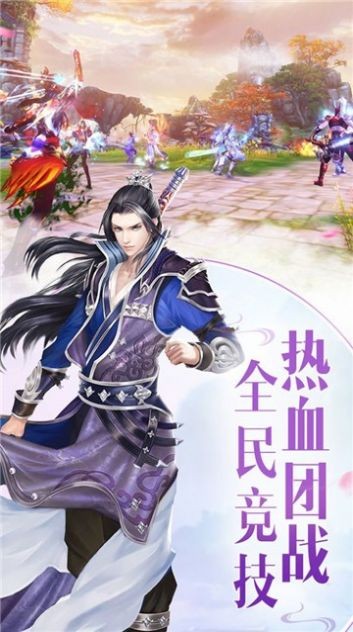 剑宗影江湖截图