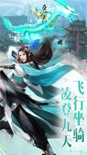 剑宗影江湖截图