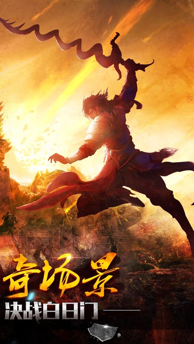 吸血传奇皇图截图