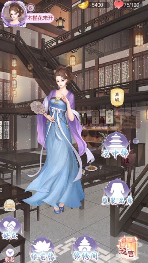 朦朦墨色染截图