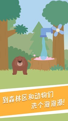 兔小萌奇妙王国截图