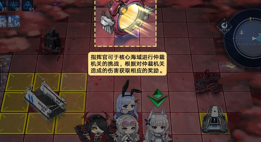 《碧蓝航线》月度仲裁机关挑战玩法解析