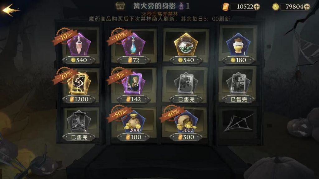 《哈利波特魔法觉醒》最佳钻石花费技巧分享