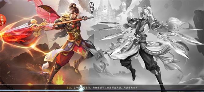 黑悟空传奇截图