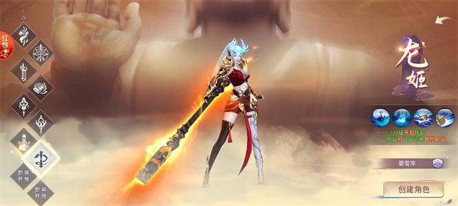 黑悟空传奇截图