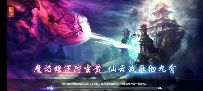 永夜魔神截图