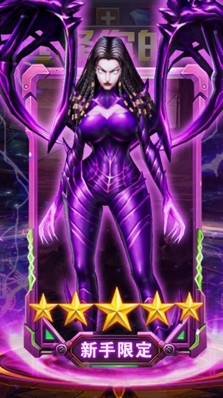 末日救援队截图