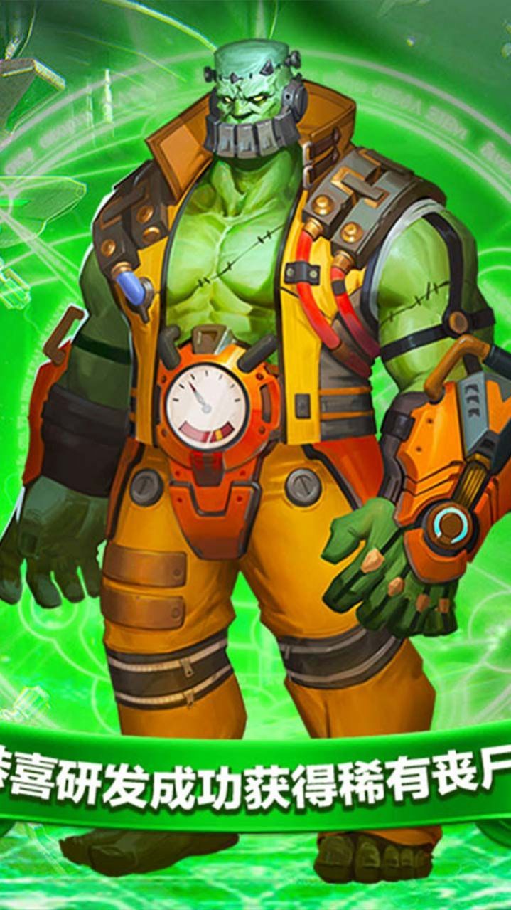 末日救援队截图