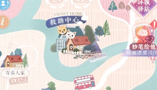 《光与夜之恋》环城之恋救助中心玩法解析