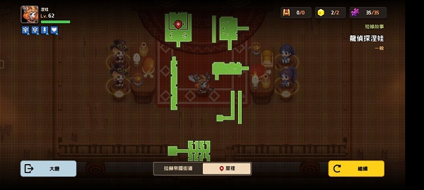 《坎公骑冠剑》神龙侦探奈娃关卡资源收集攻略