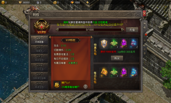 尚品冰雪沉默截图