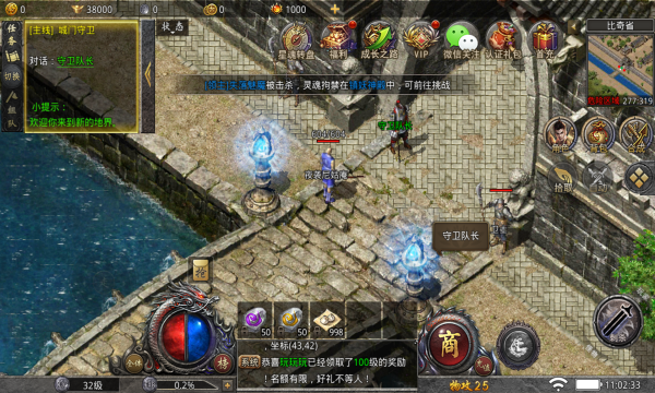 尚品冰雪沉默截图