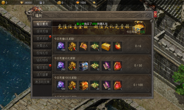 尚品冰雪沉默截图