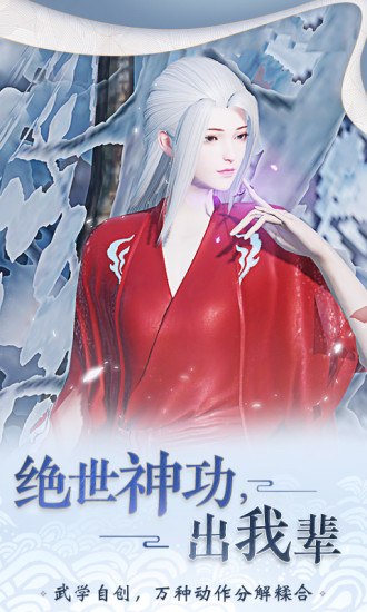 一梦江湖益玩截图