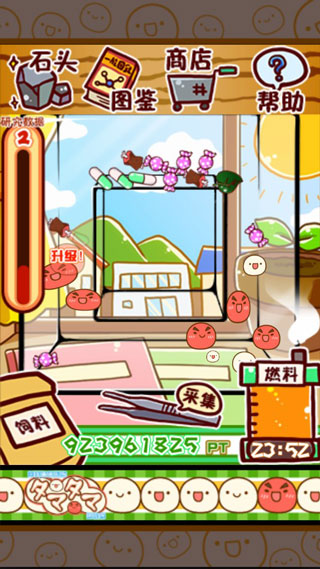 微生物跳跳研究所截图