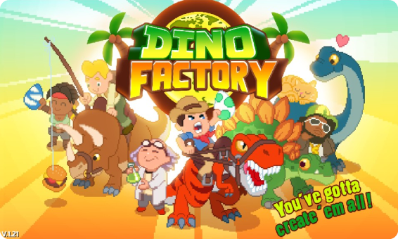 恐龙工厂截图