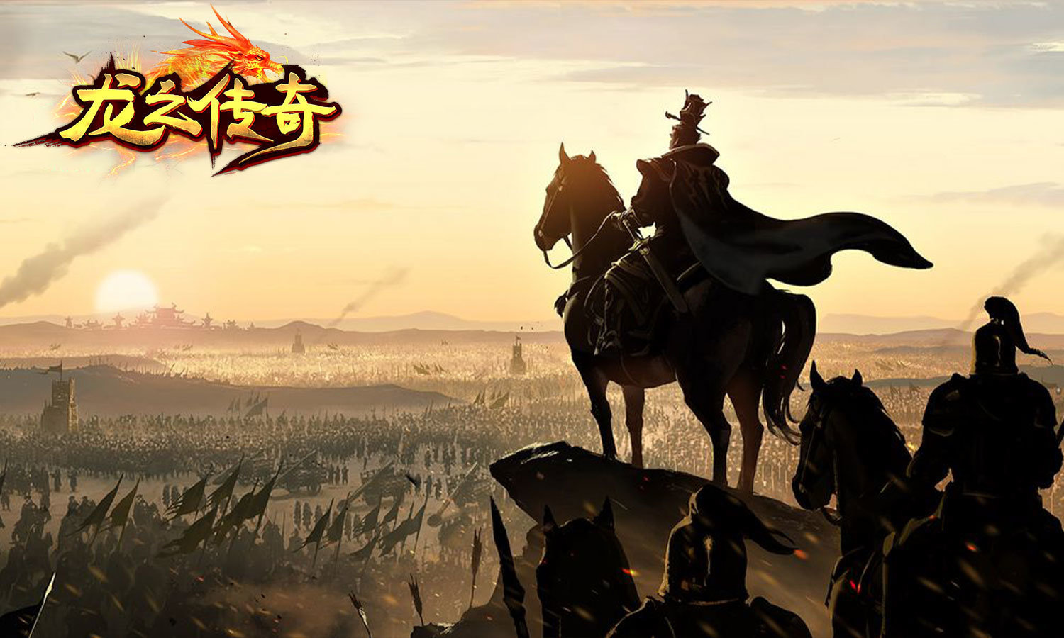 龙之传奇江湖神器截图