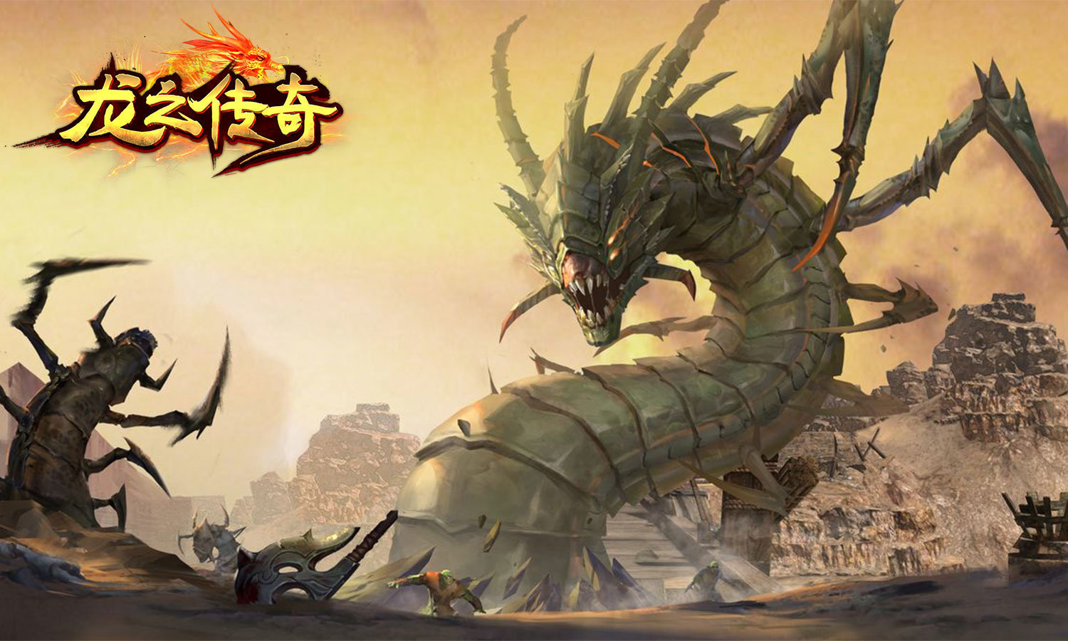龙之传奇江湖神器截图