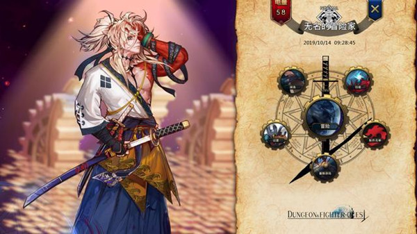 地下城与勇士同人截图