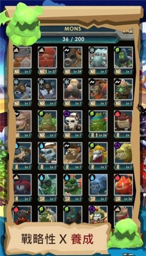 史莱姆传说截图